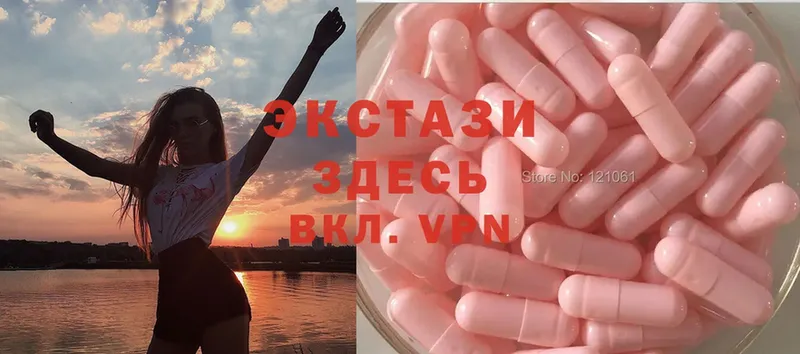 где найти   Нахабино  ОМГ ОМГ   Экстази MDMA 